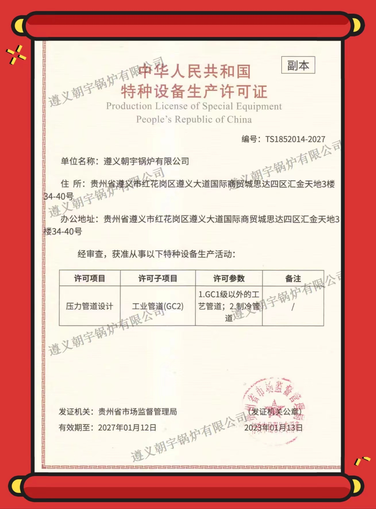 2_1674979267862030030.jpg b141ec920967df9467d829286178af7.jpg